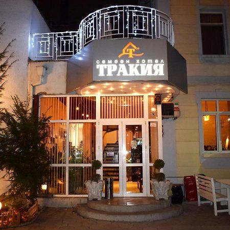 Hotel Trakia Plovdiv Bagian luar foto