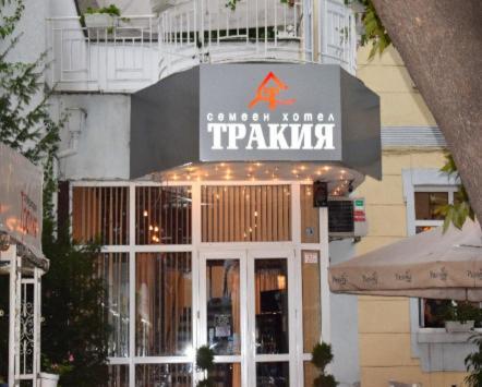 Hotel Trakia Plovdiv Bagian luar foto