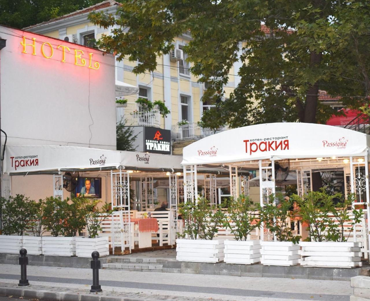 Hotel Trakia Plovdiv Bagian luar foto