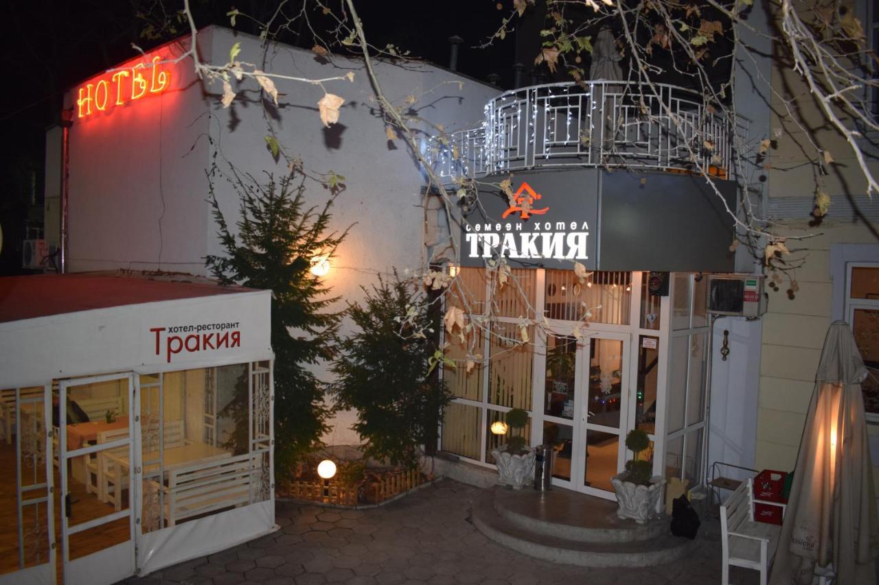 Hotel Trakia Plovdiv Bagian luar foto