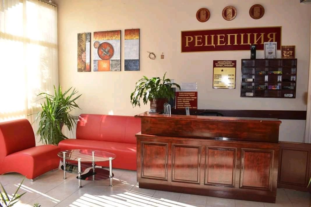 Hotel Trakia Plovdiv Bagian luar foto